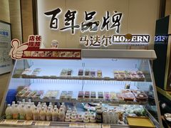 -马迭尔冷饮厅1906(中央大街店)