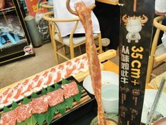 -犟牛家·榴莲烤肉(五棵松店)