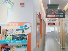 -斯坦星球AI编程·机器人科创·科学实验·信奥·思维·STEM·积木拼搭·竞赛考级(浦东联洋广场大拇指龙阳御桥中心)