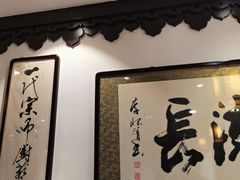 -老厨家(友谊路总店)