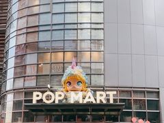 -泡泡玛特POPMART(沈阳大悦城店)