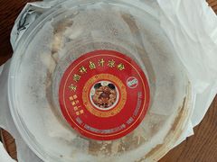 -清真·宏顺祥卤汁凉粉(大皮院店)