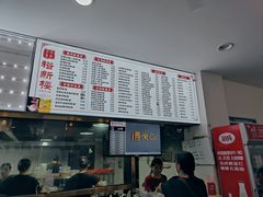 -裕新楼粉面馆·石磨手工粉(四方坪店)