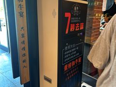 -董府和牛宴