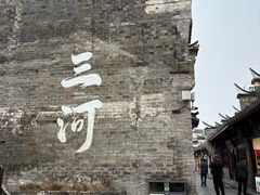 -涵家味土菜馆·徽州一绝臭鳜鱼(三河古镇店)