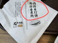 -秦镇史玉林凉皮(翡丽城店)