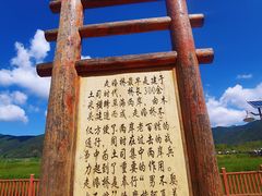 -丽江泸沽湖景区