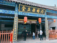 -内乡县衙博物馆