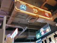 -昌勝香港深井烧鹅(新年华店)