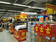 -物美超市(通州梨园店)