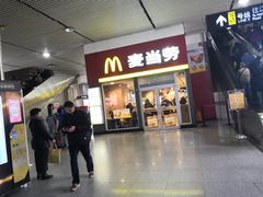 门面-麦当劳(轻轨曹杨路店)
