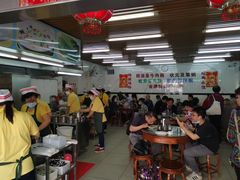 大堂-穗银肠粉店(东川路店)