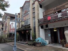 -新津老码头旅游小镇