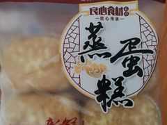 -包道广式点心专门店(振业店)