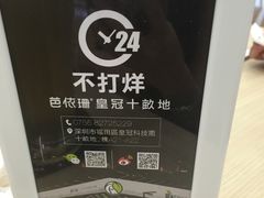 -813芭依珊 BAESAn(皇冠十畝地店)