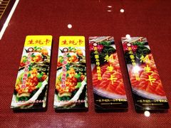 生蚝、刺身卡（限量）-吉布鲁牛排海鲜自助(龙湖北城天街购物广场店)