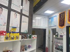 -瑞鹏瑞爱宠物医院·全科·猫科·血液透析中心(龙头寺店)