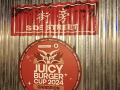 -Side Street街旁(交道口店)