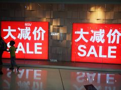 -万达广场(龙湖店)