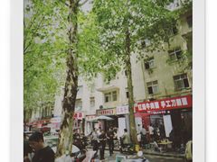 -合记烩面(人民路店)