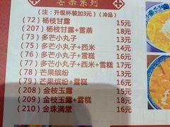 菜单-赵记传承(中山石岐大信店)