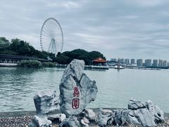 -无锡蠡湖国家湿地公园-蠡园