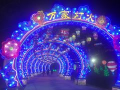 -沈阳奥体冰雪嘉年华