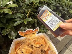 -老day牛杂(官也街总店)