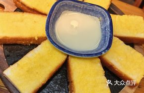 Golden Brick Bread