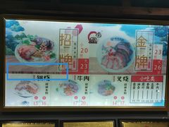 -桂林卤王米粉(滨江路店)