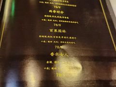 -HALO广场(梨园路店)