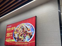 -乡村大盘鸡(商城路总店)