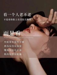 -慈蕊美容养生·专业经络调理