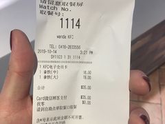 -肯德基(锦州万达店)