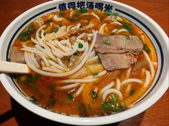 特色招牌牛杂粉-鑫花溪牛肉米粉(广电传媒店)