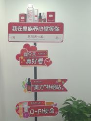 -皇族养心堂·净痘·修敏·御颜