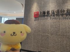 -上海观复博物馆