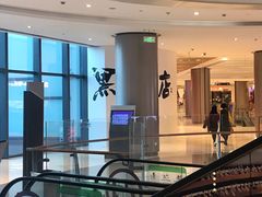 -黑牛の店·和牛烧肉(合生汇店)