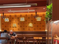 -德天顺盖码饭(人民西路店)