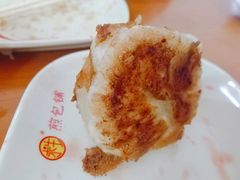 -求生煎包(武夷小区店)