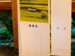 -银米·云南传统过桥米线(双廊黑金冠店)