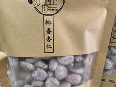 -杏好遇见你(总店)
