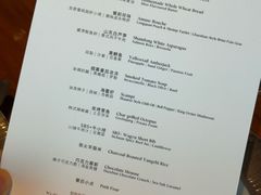 -成都银泰中心in99