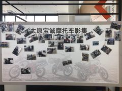 -太原宝诚宝马4S店(迎泽西大街店)