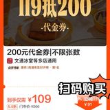 文通冰室👉🏻打工人的宝藏平价餐厅