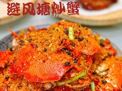 -避风塘·金牌店·夜宵(金玉兰店)
