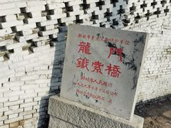 -黄河龙门风景区