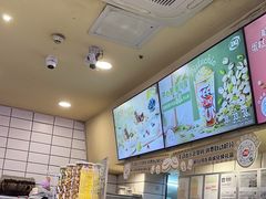 -DQ·蛋糕·冰淇淋(动壹店)