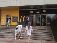 -麦当劳(新王府井店)