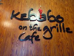 -克比叔叔印度餐厅Kebabs on the Grille(永康路分店)